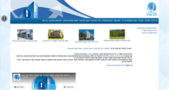 Desktop Screenshot of hmercaz.com